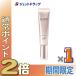 {5 день. P2%!}[ квази наркотики ] Elixir White Day уход Revolution b подсветка ba 35mL ×1 шт ( пятна веснушки )