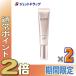{5 день. P2%!}[ квази наркотики ] Elixir White Day уход Revolution b подсветка ba 35mL ×2 шт ( пятна веснушки )