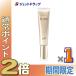 {5 день. P2%!}[ квази наркотики ] Elixir shupeli L te- уход Revolution ba 35mL ×1 шт ( лекарство для UV косметическое молочко )