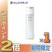 {5 день. P2%!}[ квази наркотики ] Elixir shupeli L подъёмник мокрый лосьон ...... модель ba 170mL ×1 шт ( лекарство для лосьон )