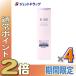 {5 день. P2%!}[ квази наркотики ] Elixir b подсветка лосьон [...... модель ] ca 170mL ×4 шт ( прекрасный белый & старение уход )