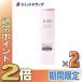 {5 день. P2%!}[ квази наркотики ] Elixir b подсветка лосьон [ влажный модель ] ca 170mL ×2 шт ( прекрасный белый & старение уход )