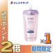 {5 день. P2%!}[ квази наркотики ] Elixir белый b подсветка лосьон ...... модель ca.... для 150mL ×1 шт ( пятна веснушки предотвращение )