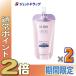 {5 день. P2%!}[ квази наркотики ] Elixir белый b подсветка лосьон ...... модель ca.... для 150mL ×2 шт ( пятна веснушки предотвращение )