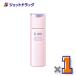 [ квази наркотики ] Elixir белый b подсветка эмульсия влажный модель ca 130mL ×1 шт ( пятна веснушки )