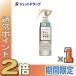 {5 день. P2%!}[ квази наркотики ] mezzo ndo машина mb подсветка Mist Sera m200mL ×1 шт (... предотвращение )