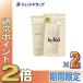 {25 день. P2%}[ косметика ]by365 powder Lee UV крем a без ароматизации 60g ×2 шт (bai солнечный rokgo* солнцезащитное средство )