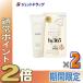 {25 день. P2%}[ косметика ]by365 powder Lee UV крем цветный выше без ароматизации 60g ×2 шт (bai солнечный rokgo* солнцезащитное средство )