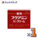 [ квази наркотики ] крышка aminhi крем 130g ×1 шт ( трещина трещины крем )