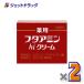 [ квази наркотики ] крышка aminhi крем 130g ×2 шт ( трещина трещины крем )