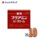 �y��򕔊O�i�z�t�^�A�~��hi�N���[�� 130g �~10�k�Ђ� �������� �N���[���l