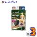 {5 день. P2%} van te Lynn ko-wa опора колено специальный L размер [ колено голова окружение 37~40cm] черный левый правый совместного пользования 1 листов входит ×3 шт 