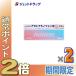 [ no. 2 вид фармацевтический препарат ]no-sin выцветание to amino крыло таблеток 24 таблеток ×2 шт * собственный metike-shon налоговая система объект ( снижение температуры * головная боль )