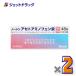 [ no. 2 вид фармацевтический препарат ]no-sin выцветание to amino крыло таблеток 48 таблеток ×2 шт * собственный metike-shon налоговая система объект ( головная боль обезболивающее снижение температуры обезболивание лекарство )