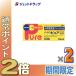 [ указание no. 2 вид фармацевтический препарат ] ученики начальной и средней школы для no-sin чистый 24 таблеток ×2 шт ( обезболивающее )