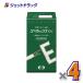 [ no. 3 вид фармацевтический препарат ]yube Lux α2 240 Capsule ×4 шт ( онемение плеча * рука пара. ...)