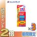 �ᔚ��WEEK��P2%��y�w���2�ވ��i�z�ߍ]�Z��Ѓ����^�[���y���\�[��SP 70mL �~3�� ���Z���t���f�B�P�[�V�����Ő��Ώہk��������E���]�l