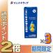 [ no. 2 вид фармацевтический препарат ] близко . родственная фирма men ta-m Acne лосьон 110mL ×3 шт ( Io u сочетание * угри уход )
