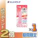 [ указание квази наркотики ] близко . родственная фирма men ta-m помада . нет лекарство для tin поездка 3.5g Sakura розовый ×1 шт ( лекарство для *tin поездка )