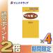 {25 день. P2%}[ no. 2 вид фармацевтический препарат ]waka конец таблеток 100 таблеток ×4 шт (..)