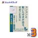 [ no. 2 вид фармацевтический препарат ] пшеница . зима горячая вода экстракт таблеток klasie144 таблеток ×3 шт ( китайское лекарство ........)