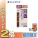 [ no. 2 вид фармацевтический препарат ]klasie 7 предмет . внизу горячая вода экстракт таблеток 240 таблеток ×5 шт ( китайское лекарство *.. имеет .....)