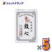[ no. 2 вид фармацевтический препарат ]. сердце 120 шарик ×5 шт ( перемещение .*. порванный )