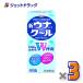 [ no. 2 вид фармацевтический препарат ] новый unako-wa прохладный 55mL ×3 шт * собственный metike-shon налоговая система объект (... прекращение * охлаждающий )