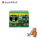 [ no. 2 вид фармацевтический препарат ]kyabe Gin ko-waα ранулы 56.×4 шт (... восстановление * жир . разборка )