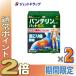 {15 день. P2%}[ no. 2 вид фармацевтический препарат ] van te Lynn ko-wa накладка EX 56 листов ×2 шт * собственный metike-shon налоговая система объект ( люмбаго *.. боль )