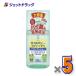 [ квази наркотики ] новый korugen.... потертость [ one кнопка ] 350mL ×5 шт (. какой стерилизация * дезинфекция )