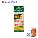 [ no. 2 вид фармацевтический препарат ] van te Lynn ko-wa крем α 35g ×3 шт * собственный metike-shon налоговая система объект ( онемение плеча боль * люмбаго )