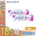 【第2類医薬品】 皮膚 湿疹 かゆみ 皮膚の炎症など フェミニーナ軟膏S 30g ×２個　※セルフメディケーション税制対象商品 (007921)