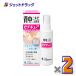 [ no. 2 вид фармацевтический препарат ] Senna kyua100mL ×2 шт ( спина угри )
