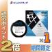 [ no. 3 вид фармацевтический препарат ] солнечный teFX Contact 12mL( глаз лекарство * не . чувство * усталость )