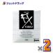 [ no. 2 вид фармацевтический препарат ] солнечный teFX Neo 12mL ×2 шт * собственный metike-shon налоговая система объект ( глаз лекарство *..*...)