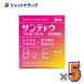 [ no. 3 вид фармацевтический препарат ] солнечный tedou плюс E Alpha 12mL ×5 шт * собственный metike-shon налоговая система объект ( глаз лекарство *...* усталость )