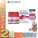 [ no. 3 kind pharmaceutical preparation ]( eyes medicine * un- . feeling * eye sick prevention ) soft sun tia... stretch 5mL ×4 ×5 piece (416919)