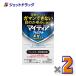[ no. 2 вид фармацевтический препарат ] mighty aarupitatoEXα 15mL ×2 шт ( глаз лекарство *. древесный уголь * пыльца )