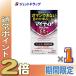 {. покупка WEEK}[ no. 2 вид фармацевтический препарат ] mighty aarupitatoNEXα 15mL( глаз лекарство * инородное вещество чувство *..)