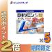 {15 день. P2%}[ no. 2 вид фармацевтический препарат ]roki Sonin S лента L 7 листов ×5 шт * собственный metike-shon налоговая система объект ( онемение плеча * люмбаго * мышечная боль )
