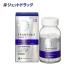 [ no. 3 kind pharmaceutical preparation ] tiger nsi-no white C premium 180 pills (631978)