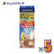 [ no. 2 вид фармацевтический препарат ]roki Sonin EX лосьон 50g ×5 шт * собственный metike-shon налоговая система объект ( онемение плеча . сопровождать плечо. боль * люмбаго )