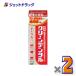 [ квази наркотики ] clean зубной Total уход 150g ×2 шт 