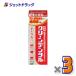 [ квази наркотики ] clean зубной Total уход 150g ×3 шт 