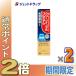 {5 день. P2%!}[ квази наркотики ] clean зубной premium 100g ×2 шт ( зуб . болезнь предотвращение *.... уход )