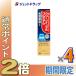{5 день. P2%!}[ квази наркотики ] clean зубной premium 100g ×4 шт ( зуб . болезнь предотвращение *.... уход )