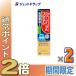 {5 день. P2%!}[ квази наркотики ] clean зубной premium прохладный модель 100g ×2 шт ( зуб . болезнь предотвращение *.... уход )