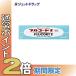 【指定第2類医薬品】 皮膚 湿疹 かゆみ 皮膚の炎症など フルコートf 10g（057894）