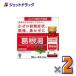 [ no. 2 вид фармацевтический препарат ]tsu пятно китайское лекарство внутри одежда жидкость . корень горячая вода [30mL×3 шт. входит ] ×2 шт * собственный metike-shon налоговая система объект ( простуда * плохой холод * повышение температуры )